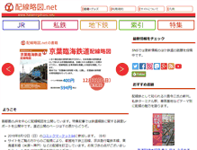 Tablet Screenshot of haisenryakuzu.net